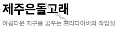 파트너4